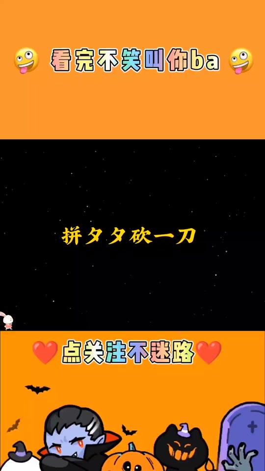 拼多多砍一刀表情包 - 抖音