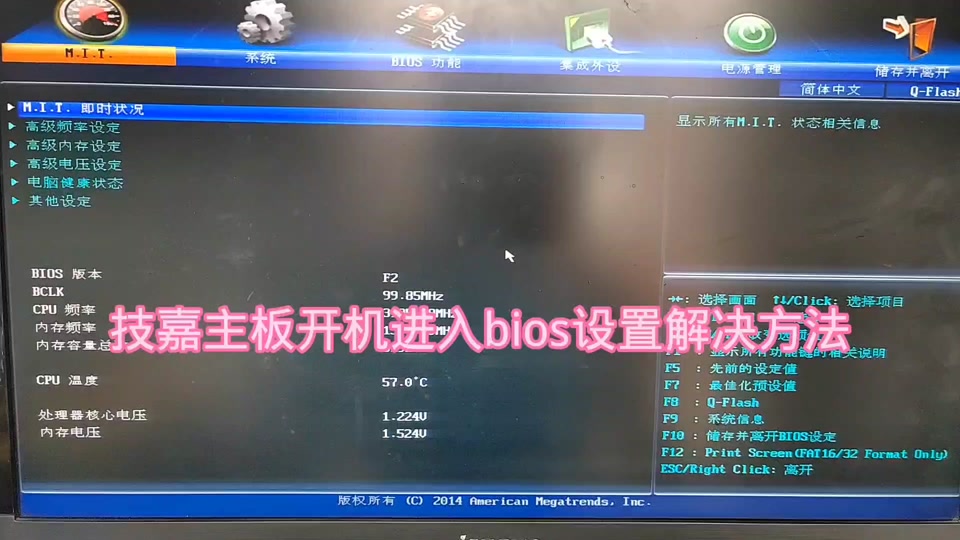 技嘉p61-s3最佳配置 - 抖音