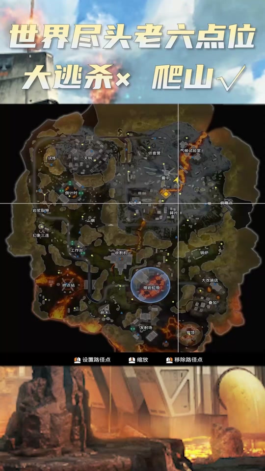 apex怎么调世界尽头亮度 - 抖音