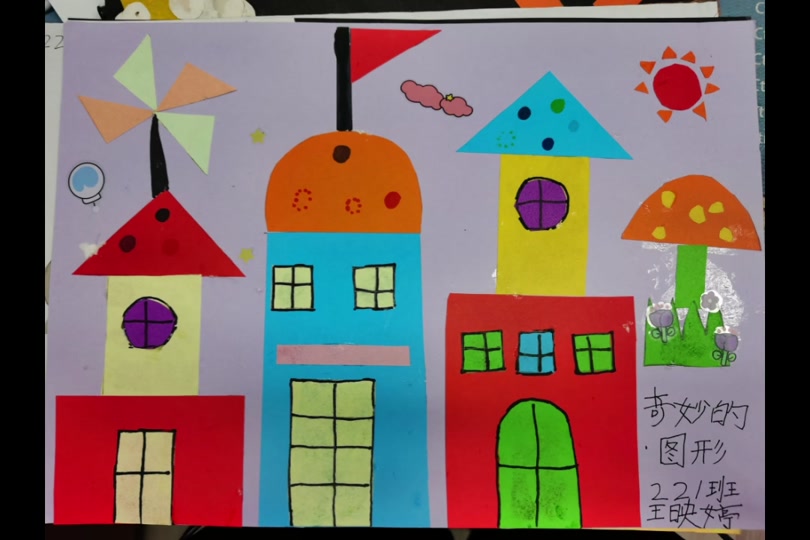 数学我是小小设计师,绘画