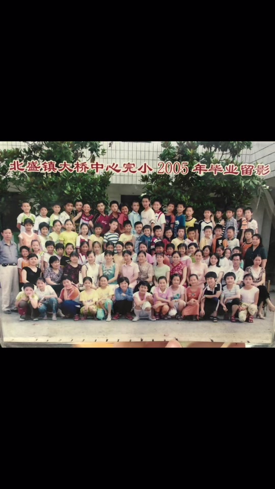 浏阳六中2024年考场都有哪些学校 - 抖音