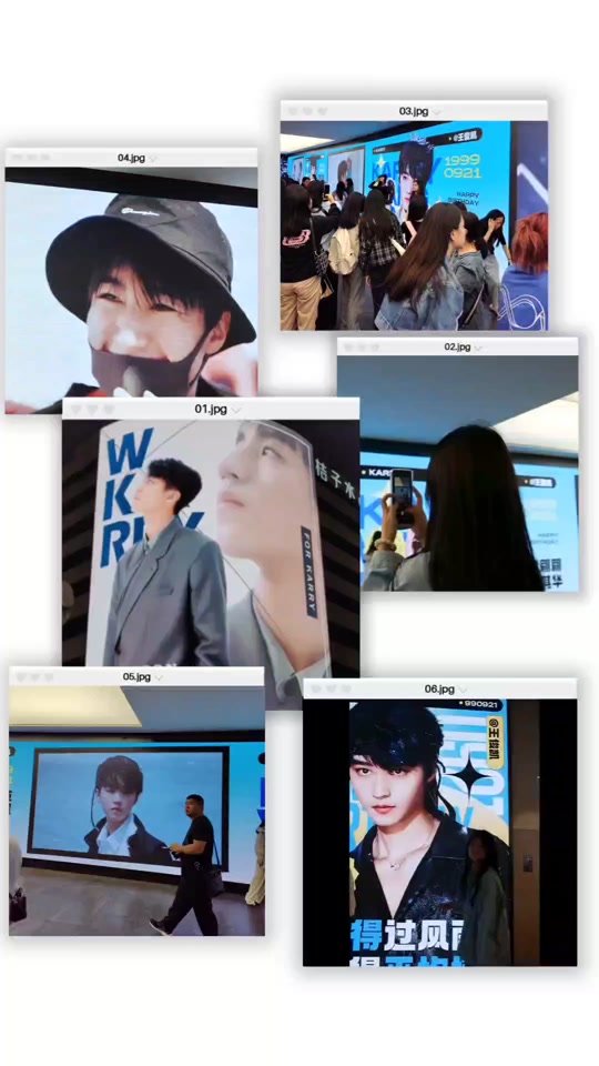 今天追到王俊凯没:我的大明星真的有被很多人爱着啊0606#王俊凯