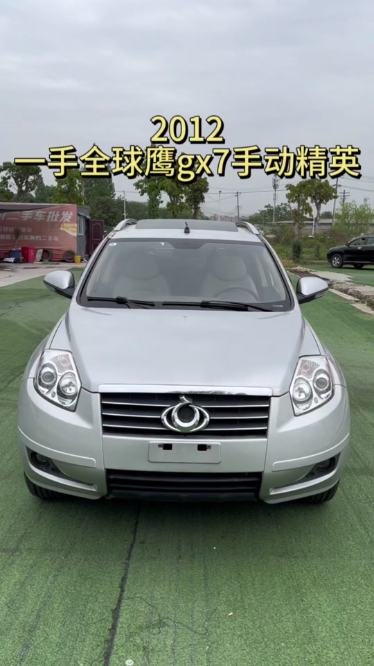 全球鹰gx7原厂中控屏功能讲解 - 抖音