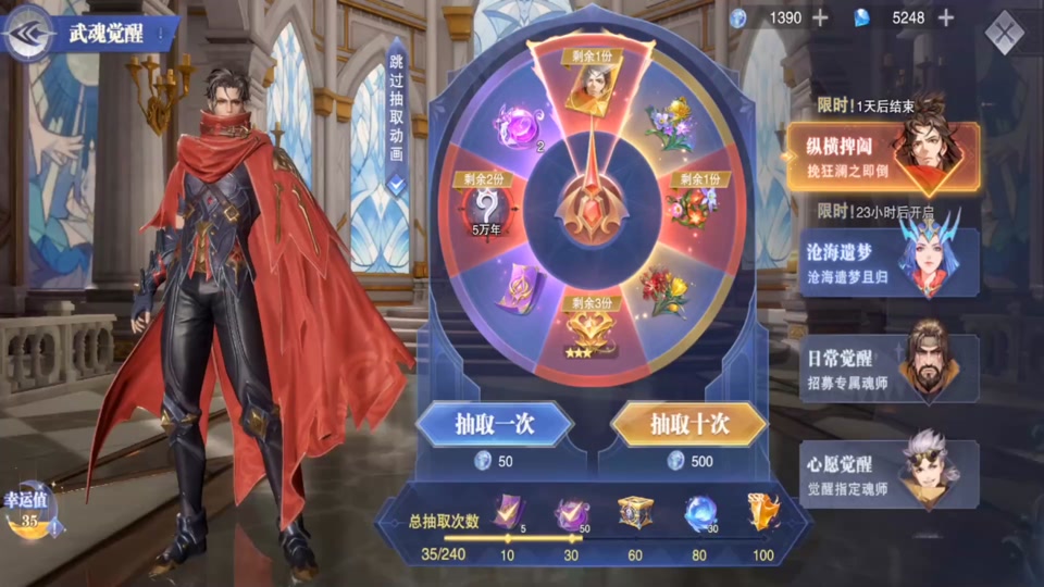 s6卢登的激荡怎么获得 - 抖音