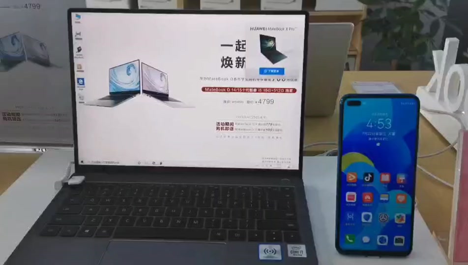 华为matebookd14鸣潮设置 - 抖音