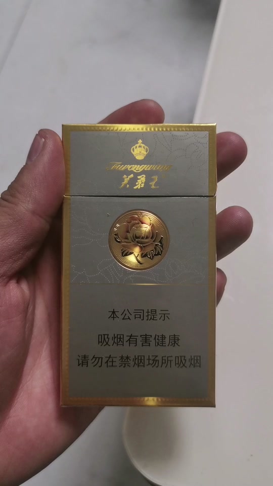 芙蓉王宽盒细支黑色_芙蓉王宽盒细支镂空