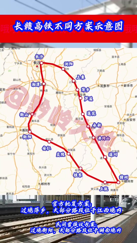 长赣高铁2024年能实质性开工吗