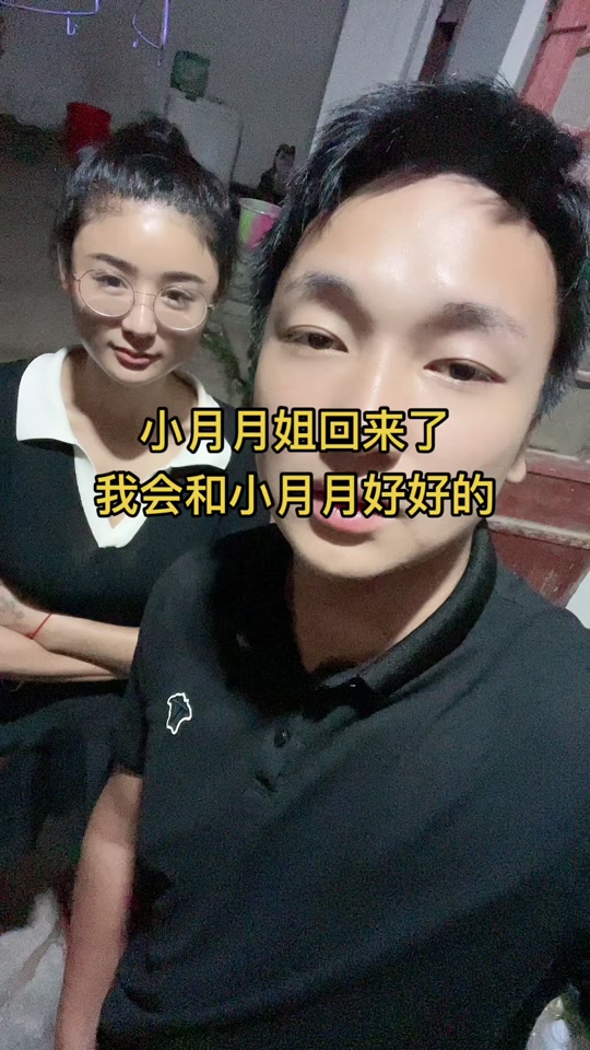 小月月 _天涯小月月真相_小月月天涯后续 - 抖音