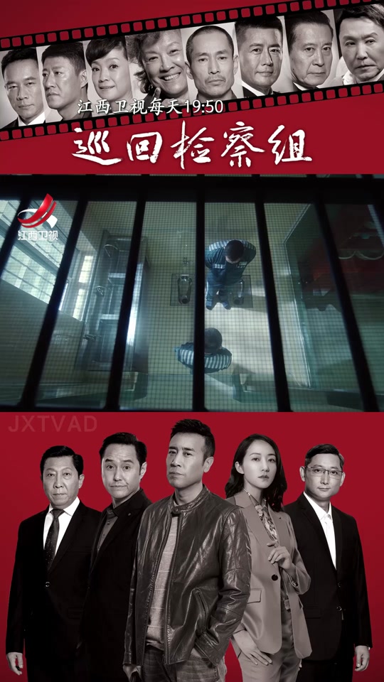 巡回检察组张友成接受采访 - 抖音