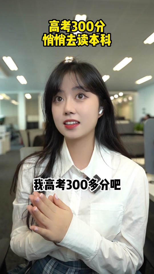 抖音留学韩老师个人简历留学须知