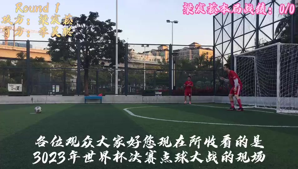 北京电视台足球100分播出时间 - 抖音