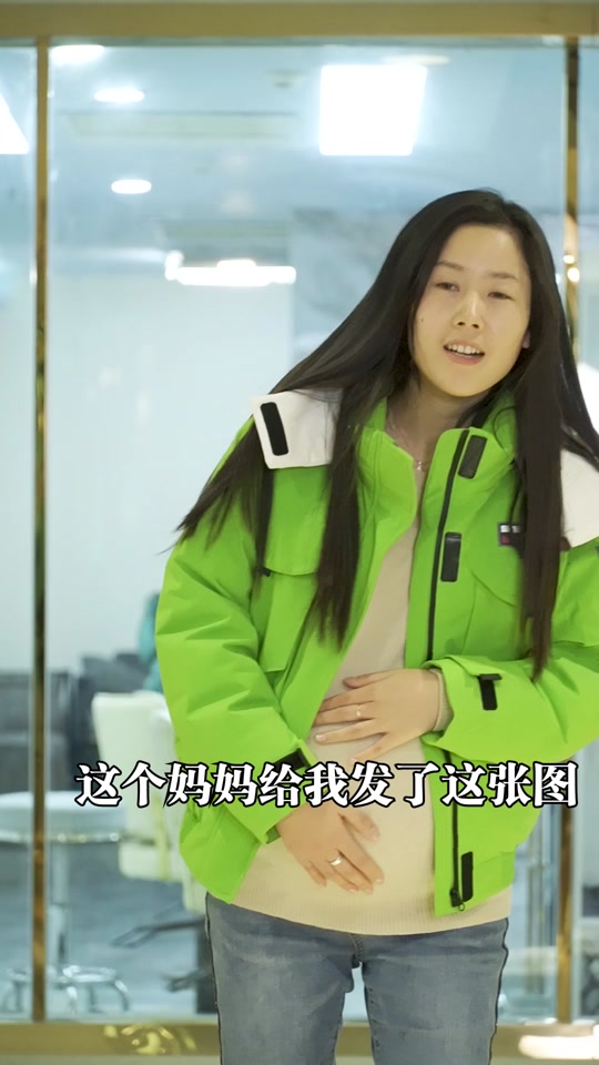 赵丽颖孕照