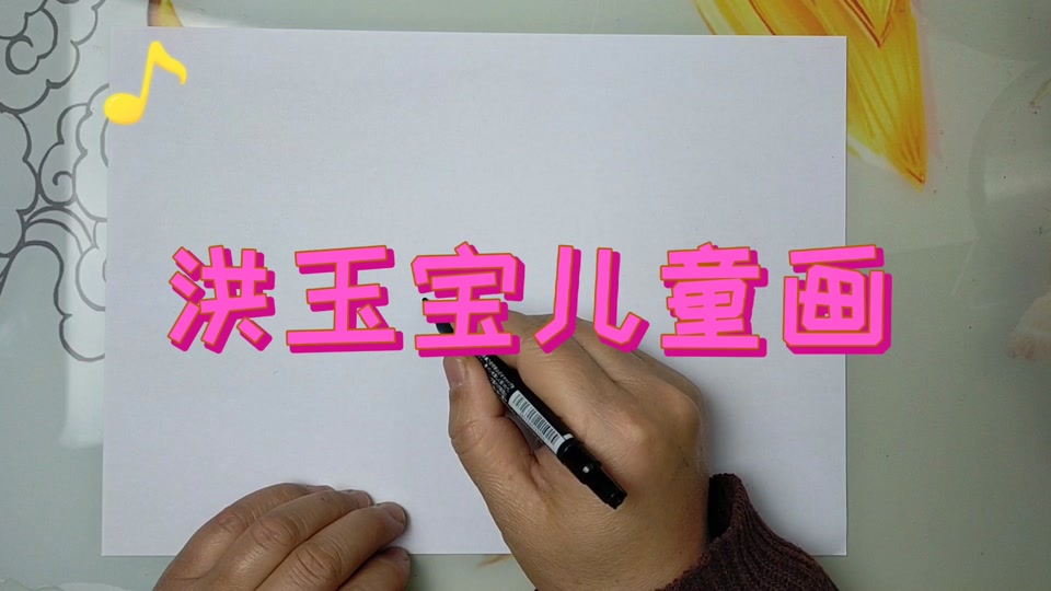 全家福绘画_全家福绘画模板_全家福绘画8k - 抖音