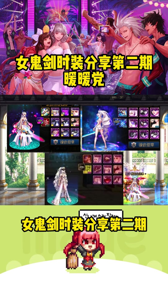 机械龙袍女鬼剑 - 抖音