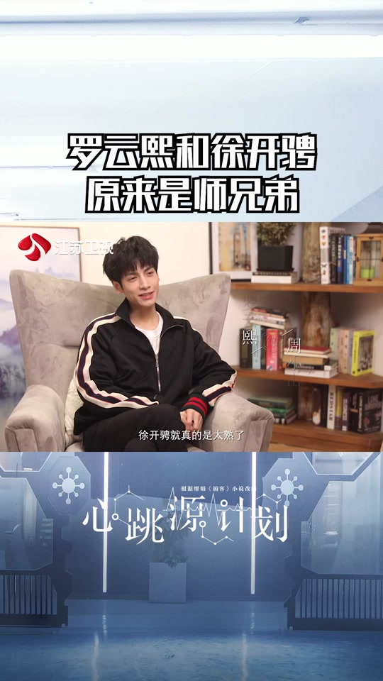 罗云熙表弟 - 抖音
