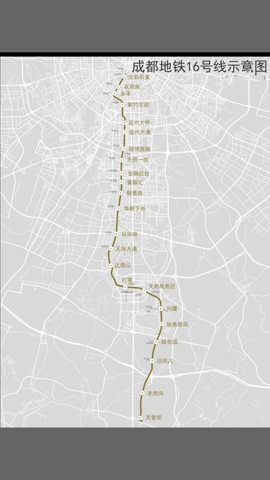 成都地铁16号线什么时间开工 - 抖音