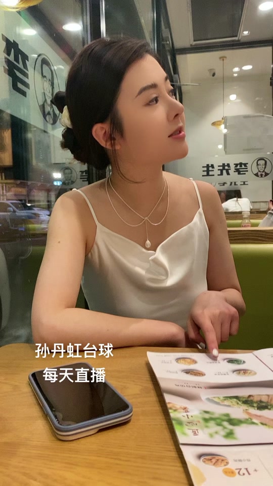 台球孙丹虹老公是谁 - 抖音