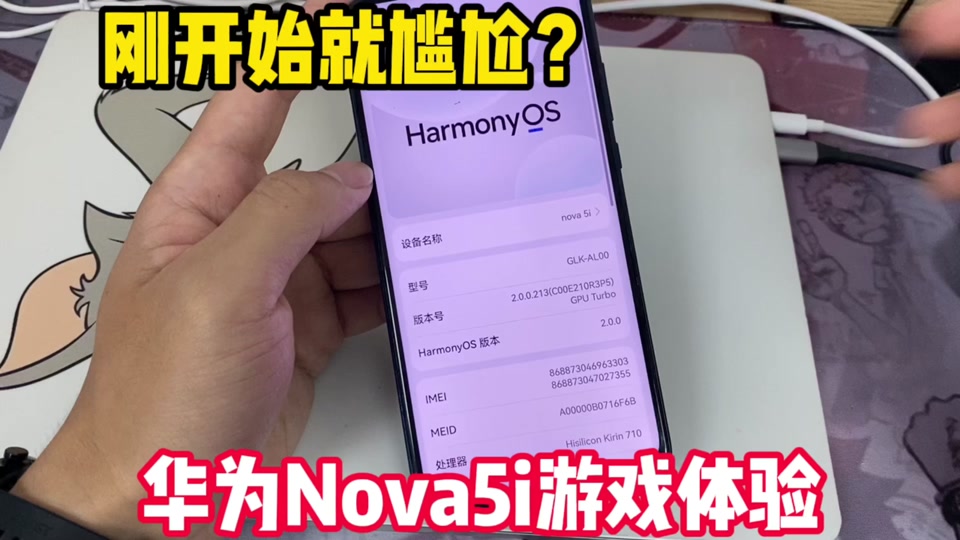 麒麟710在2024年还好使吗 - 抖音