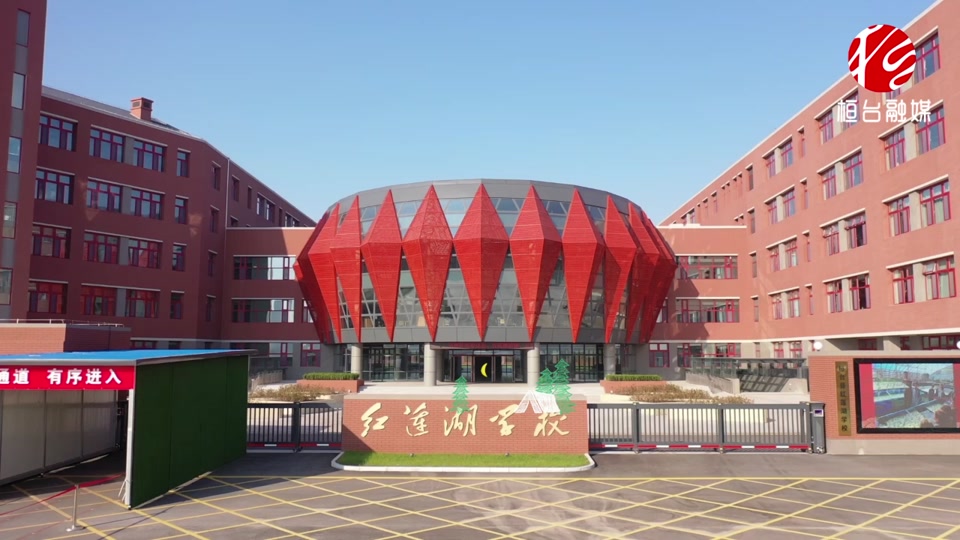 红莲湖学校校长是什么来历 - 抖音