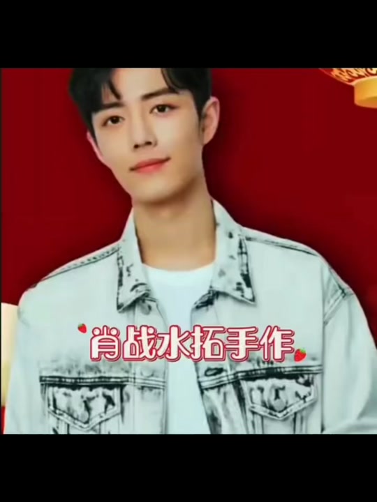 肖战水蓝科技感大片 - 抖音