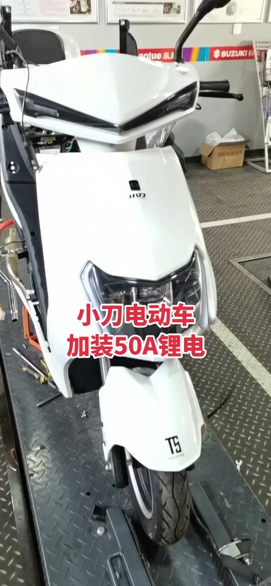 小刀电动车山区版电池百分比怎么设置 - 抖音