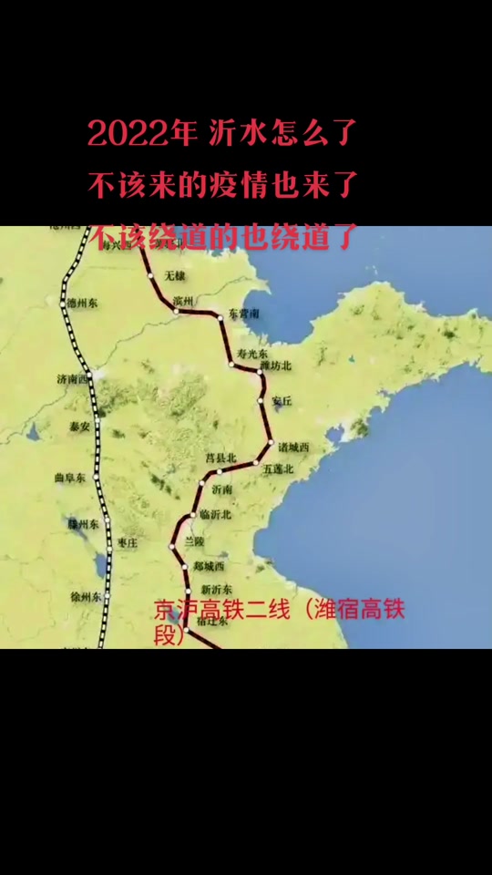 董梁高速全程路线图沂水_董梁高速沂南段新方案_2020年董梁高速沂水至