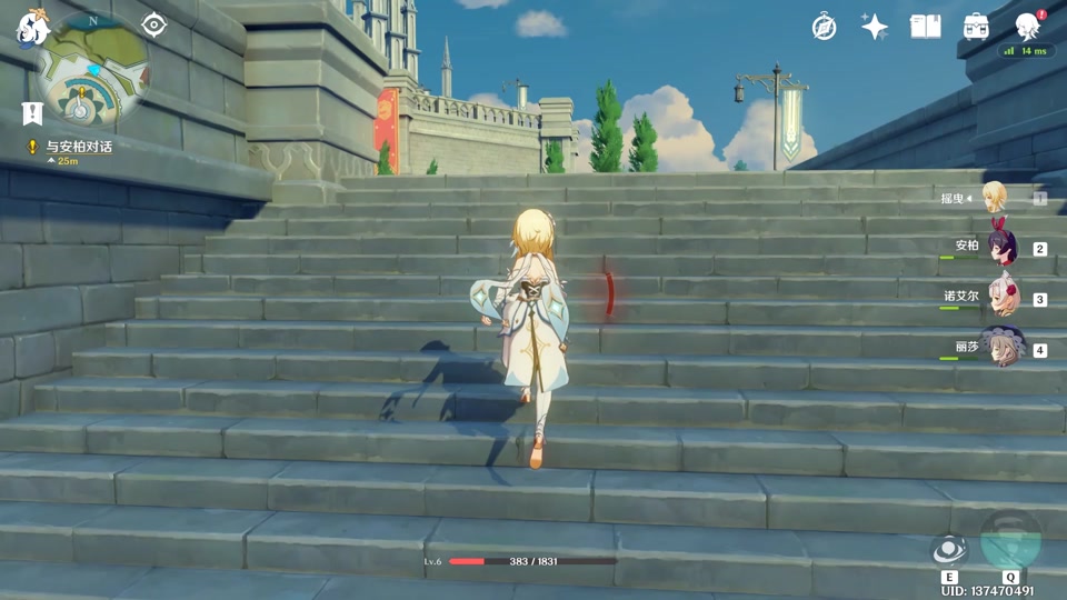 原神新风之翼在外卖哪边 - 抖音