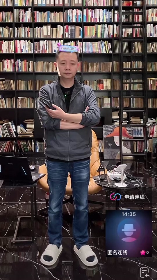 凌云夜话主持人有老婆吗 - 抖音