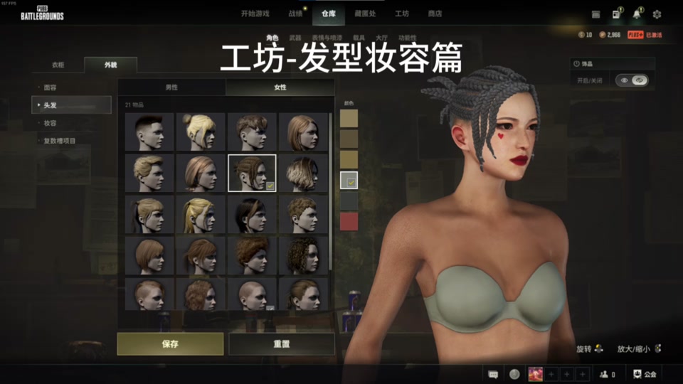 94793509690:你们都开到这些发型和面容了吗?