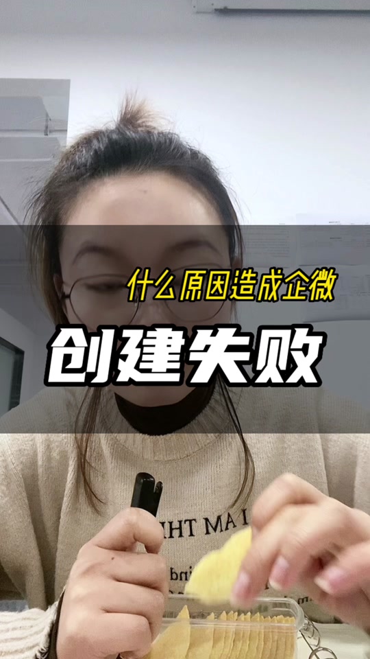 微信授权抖音失败怎么回事儿啊
