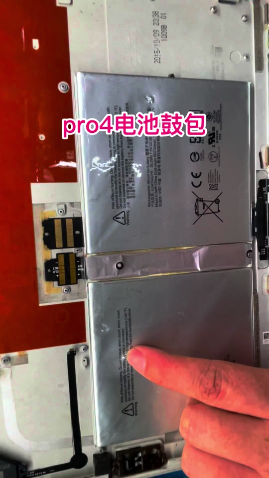 surfacepro5更换电池教程 - 抖音