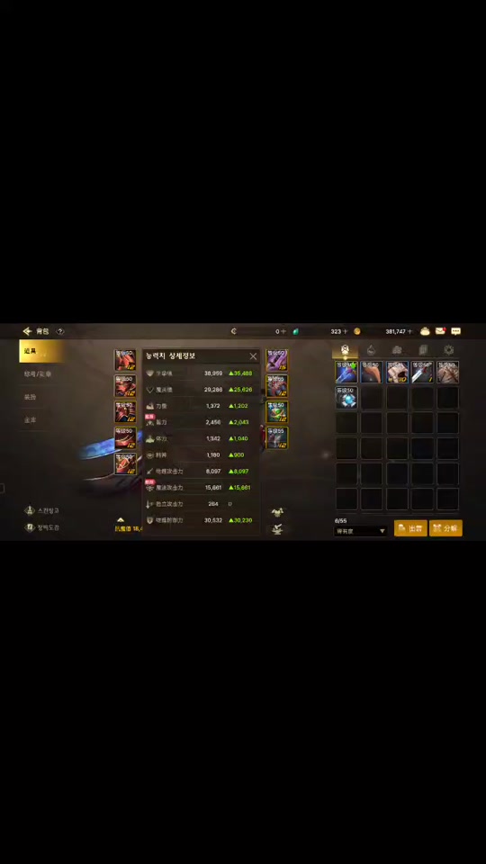 dnf手游无影剑一值得跨界吗 - 抖音