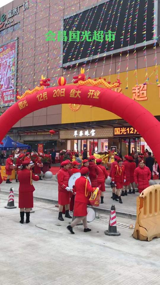 国光超市现任董事长是谁 - 抖音