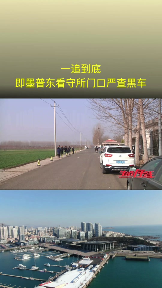 即墨于泽昌机子会发光_青岛于泽昌是谁