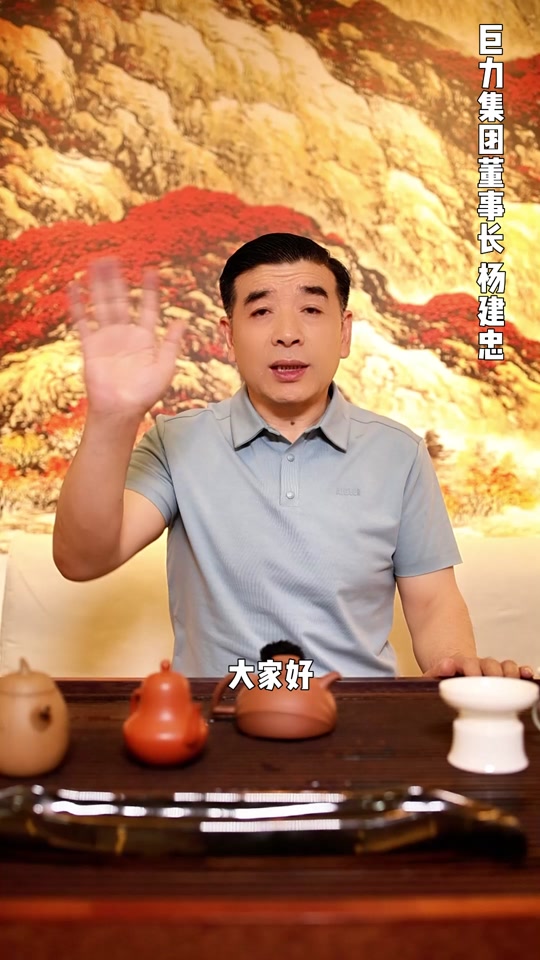 巨力杨帅头婚老公是谁