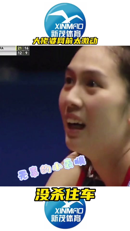 日本羽毛球大堀彩退役了吗 - 抖音