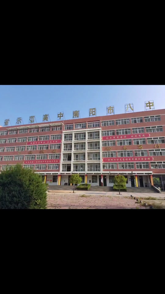南阳市八中清明节放几天假 - 抖音