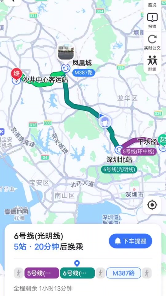 沙井地铁站到深圳北站坐地铁几号线 - 抖音