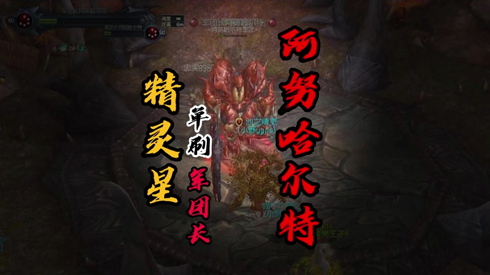 永恒之塔士精灵星适合搬砖吗 - 抖音