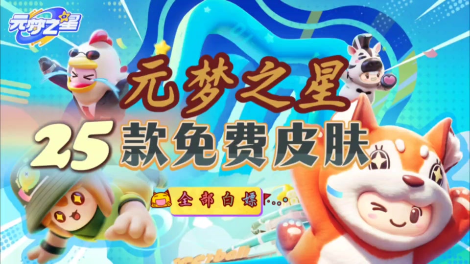 猫猫币活动要收费吗 - 抖音