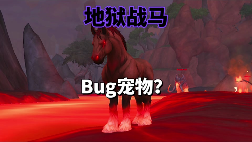 魔兽世界骑士召唤战马技能在哪 - 抖音