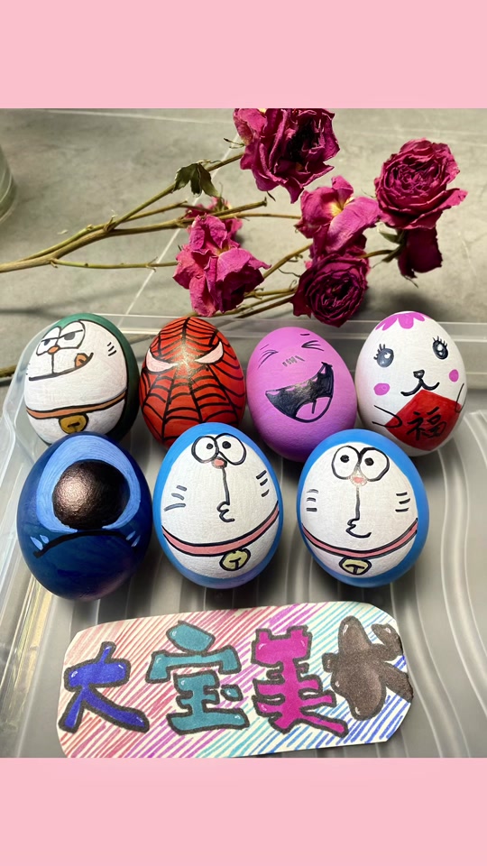 清明节画鸡蛋图案简单企鹅教程 - 抖音