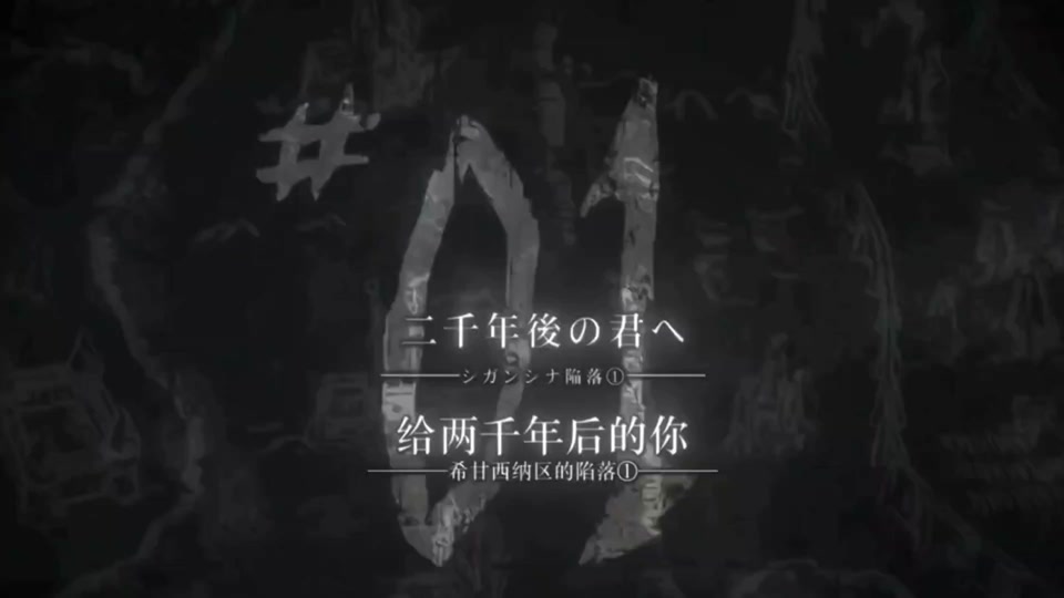 致两千年后的你_致两千年后的你什么意思_来自两千年前的你 致两千年