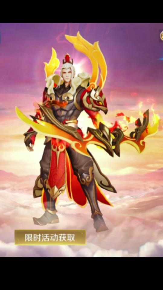 冲~ 祝大家新年快乐#王者荣耀 #新皮肤 #辉光之辰后羿