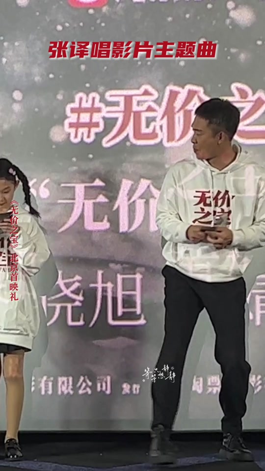 无价之宝歌曲简谱 - 抖音