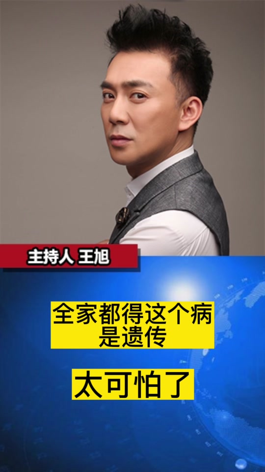 王旭主持人_辽宁王旭主持人_王旭主持人大赛 - 抖音