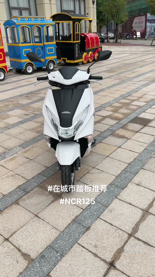 五羊本田ncr125脚踏板多大 - 抖音