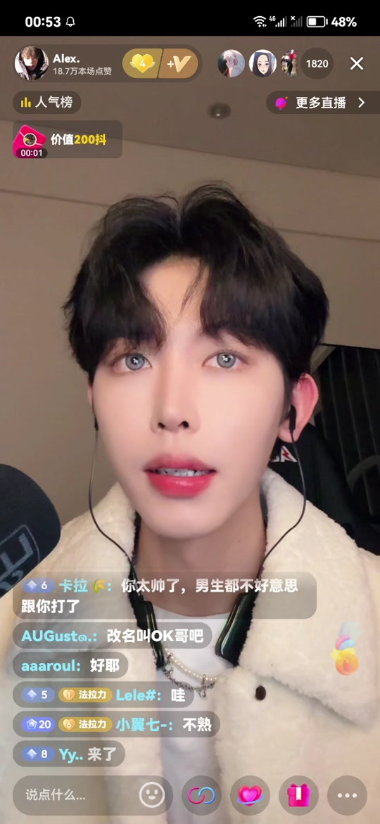 抖音alex前女友是谁 - 抖音