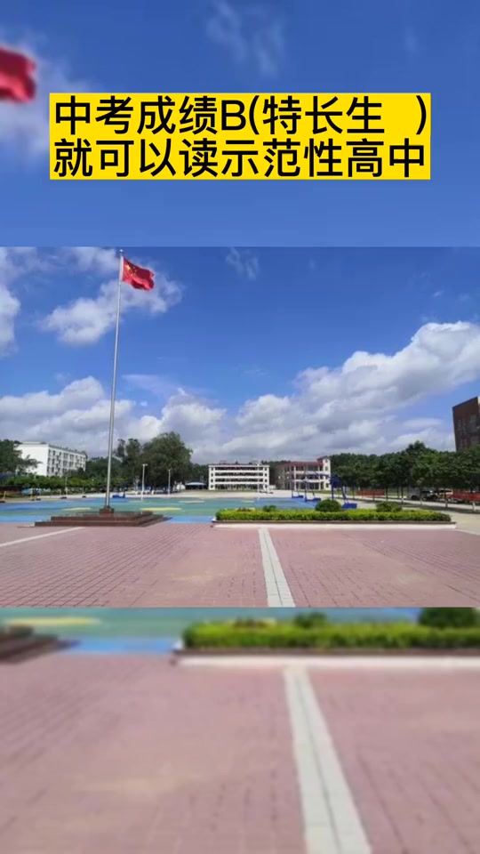 邕宁高中历年录取分数线中哪个好 - 抖音