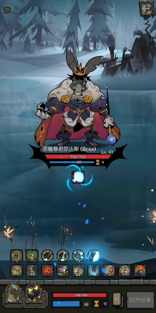 月圆之夜游侠死神硬币怎么获得